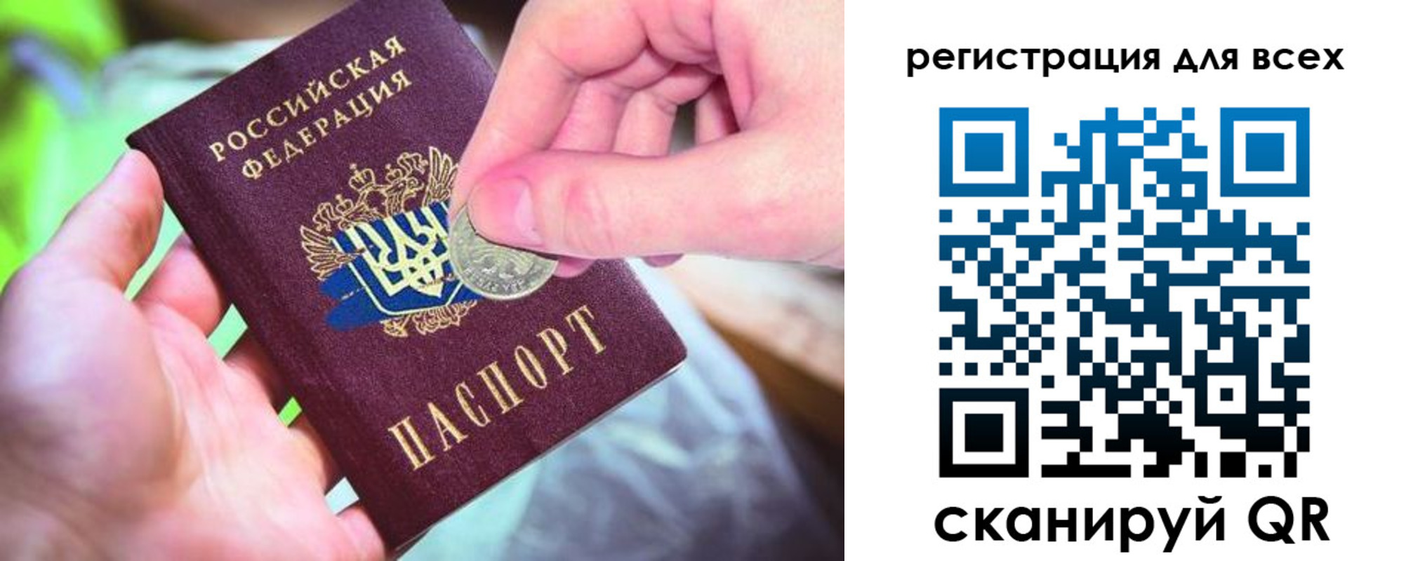 временная регистрация в квартире в Малой Вишере