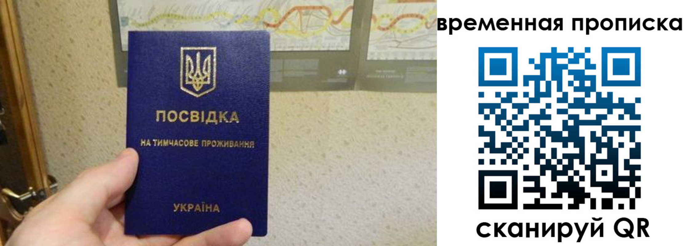 прописка для кредита в Малой Вишере