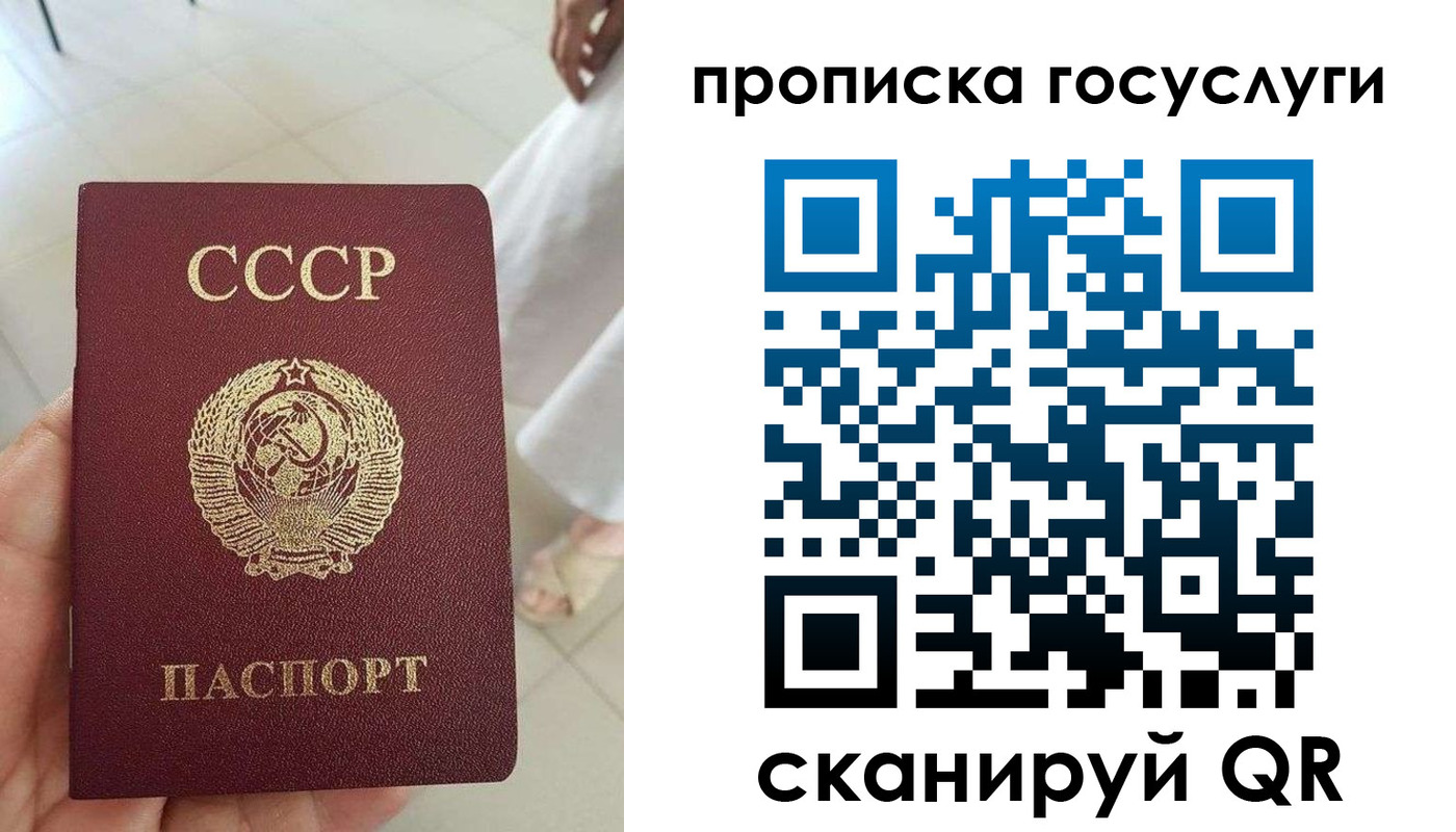 временная регистрация поиск в Малой Вишере