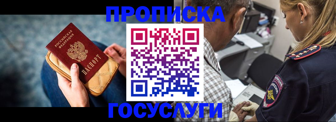 миграционный учет в Малой Вишере