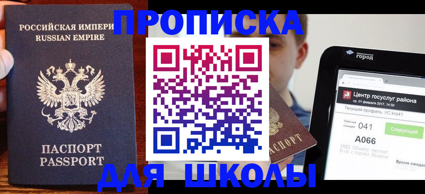 форма 3 в Малой Вишере